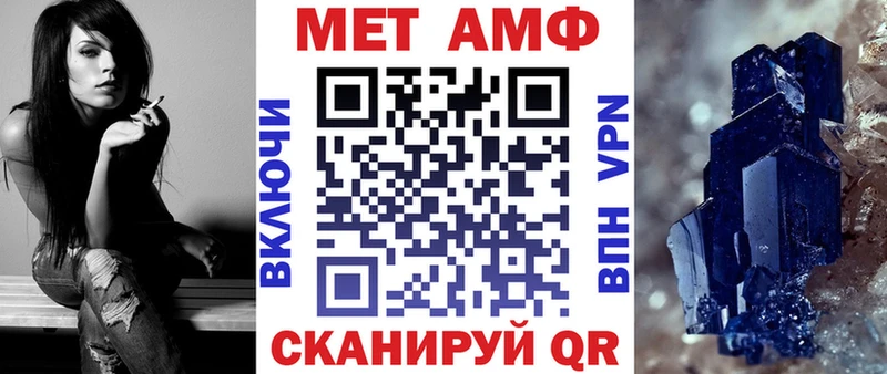 АМФЕТАМИН Розовый  Нижняя Салда 