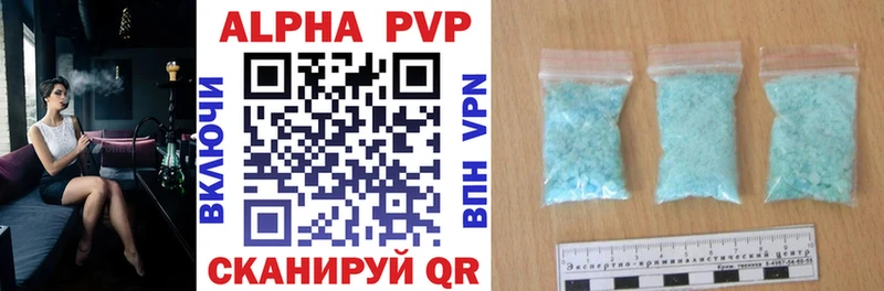 Alfa_PVP СК КРИС  Нижняя Салда 