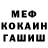Героин гречка WorstBad Ever