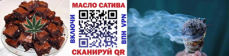 Печенье с ТГК конопля  omg ССЫЛКА  Нижняя Салда  сколько стоит 