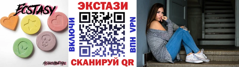 Экстази круглые  что такое   Нижняя Салда 