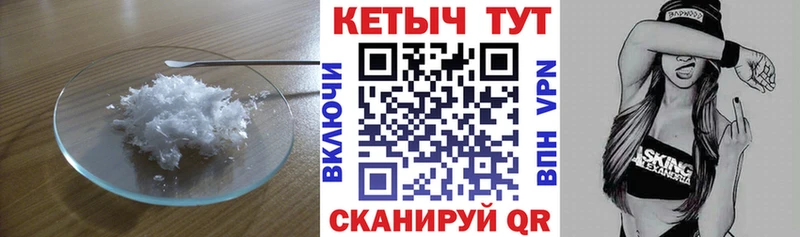 Кетамин ketamine  Нижняя Салда 