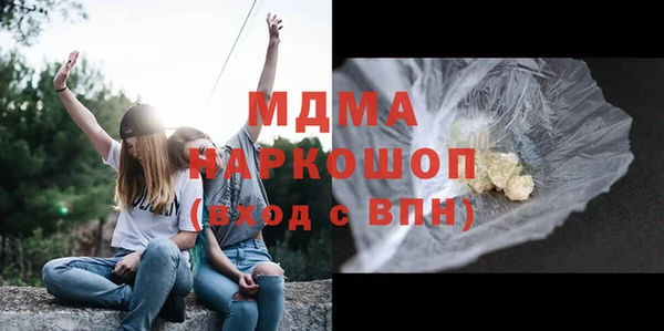 кокаин Алексин