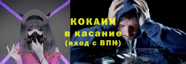 COCAINE Алзамай
