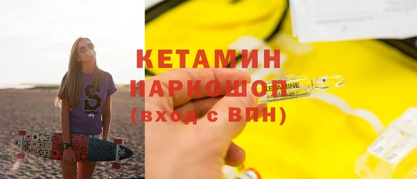 кокаин Алексин