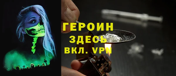 кокаин Алексин