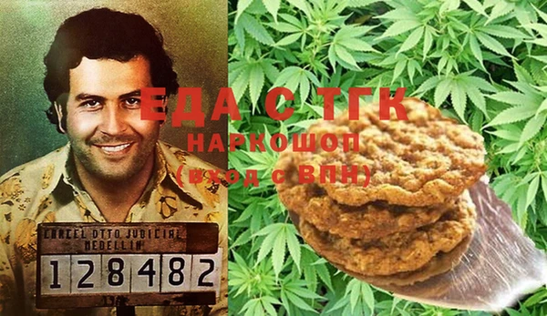 кокаин Алексин