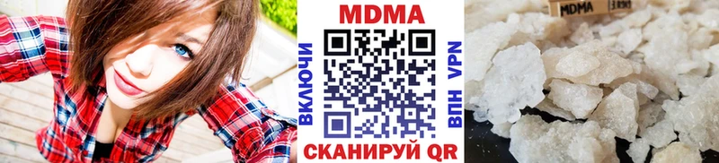 кракен как войти  Нижняя Салда  MDMA crystal  магазин  наркотиков 