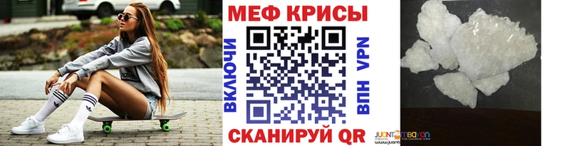 где купить наркоту  Нижняя Салда  МЯУ-МЯУ mephedrone 