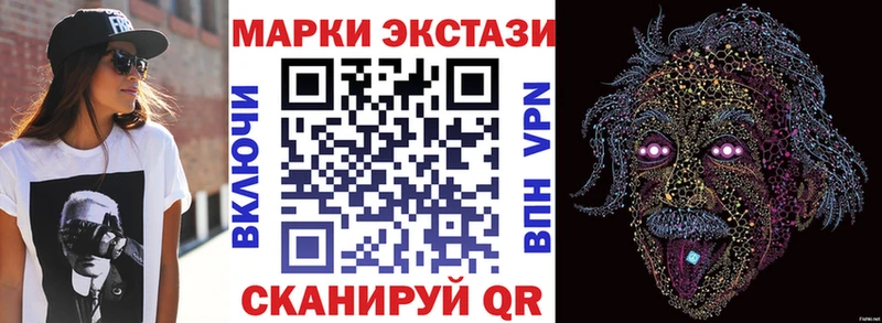 Наркотические марки 1,8мг  kraken   Нижняя Салда 
